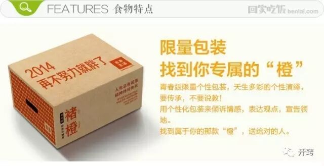 广告人干货库 如何玩坏产品的创意攻略!-广告人干货库
