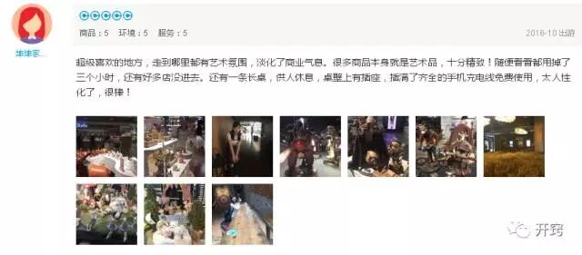 广告人干货库 跨界五大思维模型,教你玩转跨界营销!-广告人干货库
