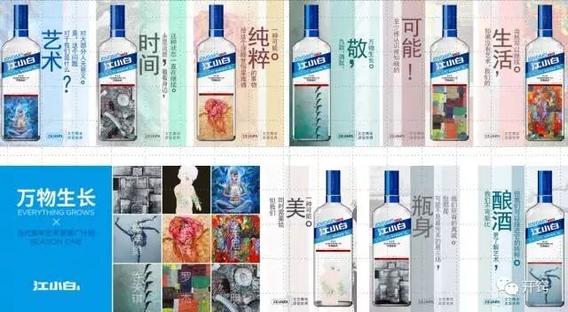 广告人干货库 跨界五大思维模型,教你玩转跨界营销!-广告人干货库