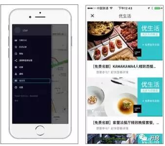 广告人干货库 跨界五大思维模型,教你玩转跨界营销!-广告人干货库