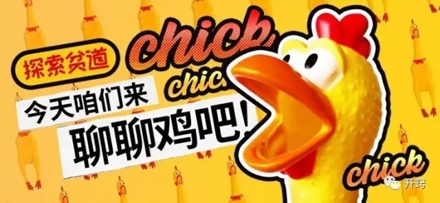 深度解读网易云音乐如何杀出重围-广告人干货库