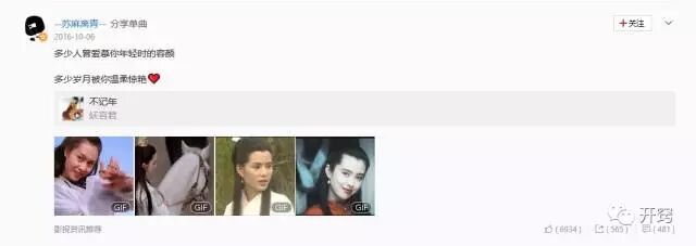 深度解读网易云音乐如何杀出重围-广告人干货库