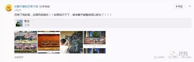深度解读网易云音乐如何杀出重围-广告人干货库