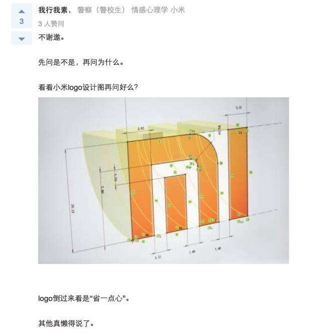 广告人干货库 一个好 LOGO 的自我修养-广告人干货库