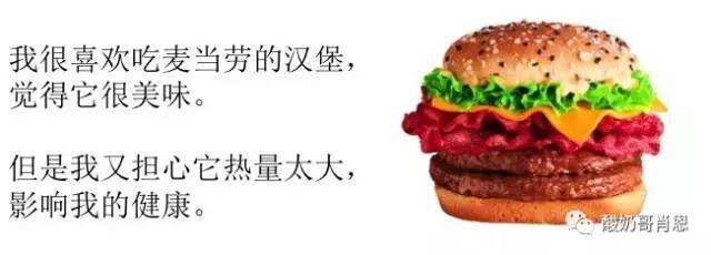 广告人干货库 为什么你玩不转social?-广告人干货库