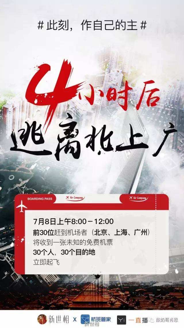 广告人干货库 为什么你玩不转social?-广告人干货库
