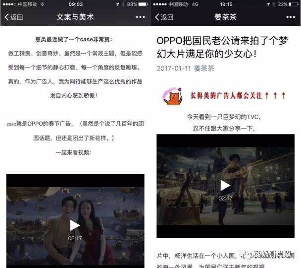 广告人干货库 为什么你玩不转social?-广告人干货库