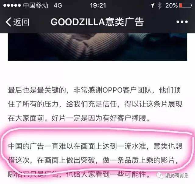 广告人干货库 为什么你玩不转social?-广告人干货库
