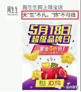 广告人干货库 一位广告从业者的反思:多数广告文案都是在自嗨-广告人干货库