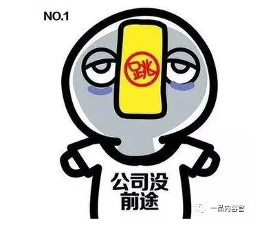 广告人干货库 厌倦做乙方文案?出门左拐是甲方!-广告人干货库