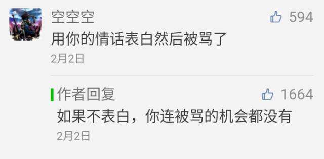 广告人干货库 光看这15个公众号的留言回复,让你想不关注都难-广告人干货库