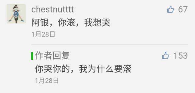广告人干货库 光看这15个公众号的留言回复,让你想不关注都难-广告人干货库