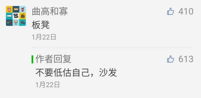 广告人干货库 光看这15个公众号的留言回复,让你想不关注都难-广告人干货库