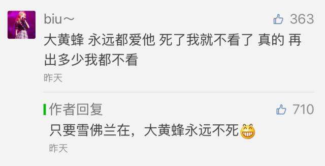 广告人干货库 光看这15个公众号的留言回复,让你想不关注都难-广告人干货库