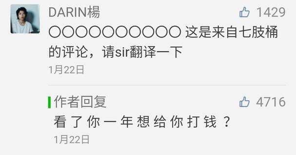 广告人干货库 光看这15个公众号的留言回复,让你想不关注都难-广告人干货库