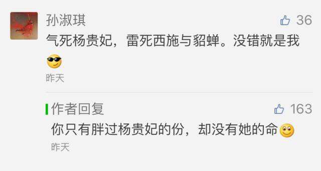 广告人干货库 光看这15个公众号的留言回复,让你想不关注都难-广告人干货库
