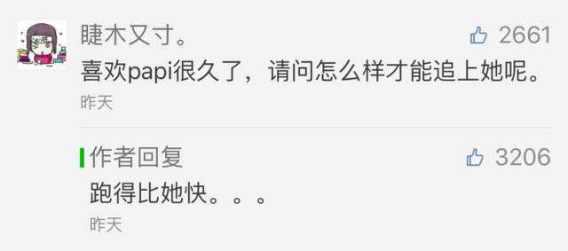 广告人干货库 光看这15个公众号的留言回复,让你想不关注都难-广告人干货库