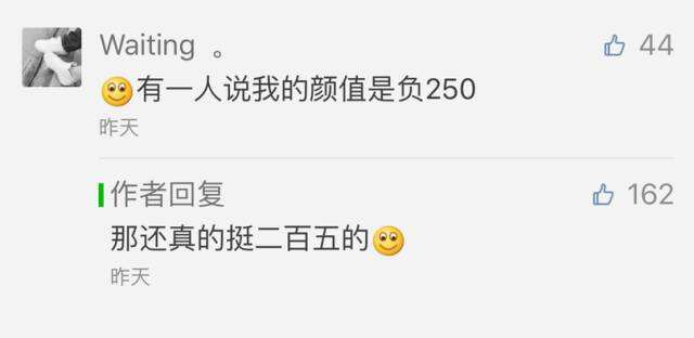 广告人干货库 光看这15个公众号的留言回复,让你想不关注都难-广告人干货库