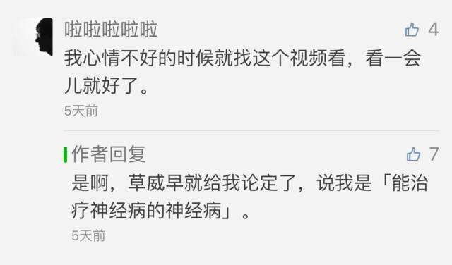 广告人干货库 光看这15个公众号的留言回复,让你想不关注都难-广告人干货库