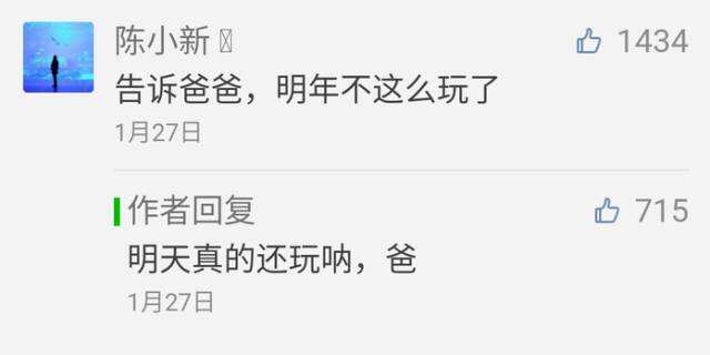 广告人干货库 光看这15个公众号的留言回复,让你想不关注都难-广告人干货库