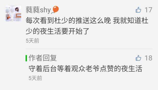 广告人干货库 光看这15个公众号的留言回复,让你想不关注都难-广告人干货库