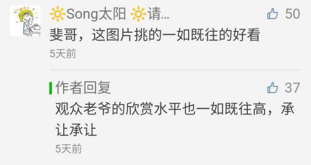广告人干货库 光看这15个公众号的留言回复,让你想不关注都难-广告人干货库