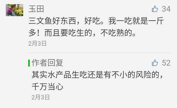 广告人干货库 光看这15个公众号的留言回复,让你想不关注都难-广告人干货库