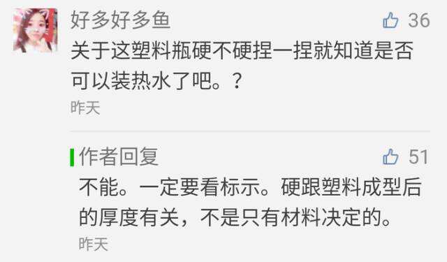 广告人干货库 光看这15个公众号的留言回复,让你想不关注都难-广告人干货库
