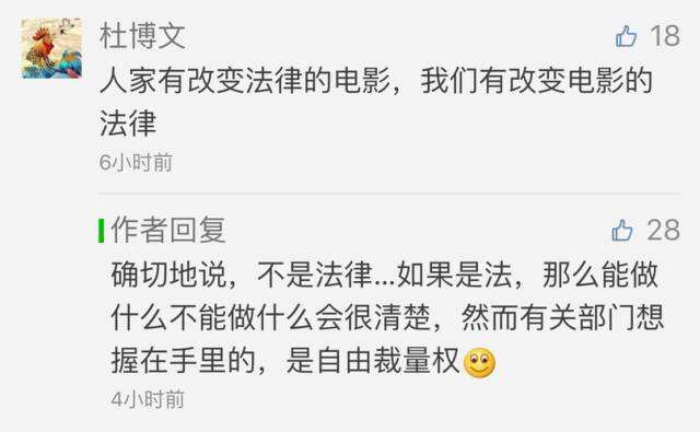 广告人干货库 光看这15个公众号的留言回复,让你想不关注都难-广告人干货库