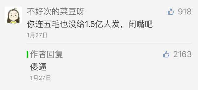 广告人干货库 光看这15个公众号的留言回复,让你想不关注都难-广告人干货库
