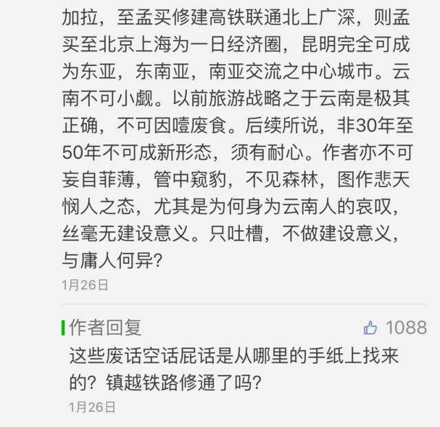 广告人干货库 光看这15个公众号的留言回复,让你想不关注都难-广告人干货库