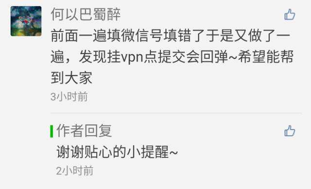 广告人干货库 光看这15个公众号的留言回复,让你想不关注都难-广告人干货库