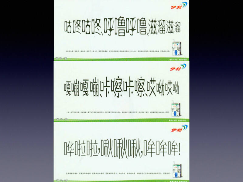 广告人干货库 你的文案太平了?四个窍门让文案“活”起来-广告人干货库