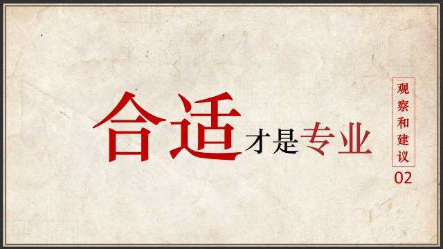 广告人干货库 奥美公关战略总监周晨:不打无战略的营销战-广告人干货库