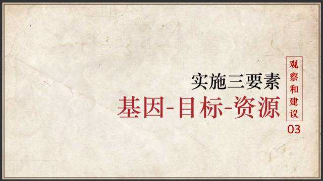 广告人干货库 奥美公关战略总监周晨:不打无战略的营销战-广告人干货库