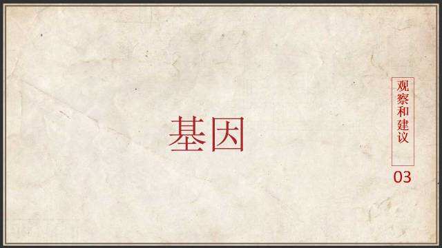 广告人干货库 奥美公关战略总监周晨:不打无战略的营销战-广告人干货库