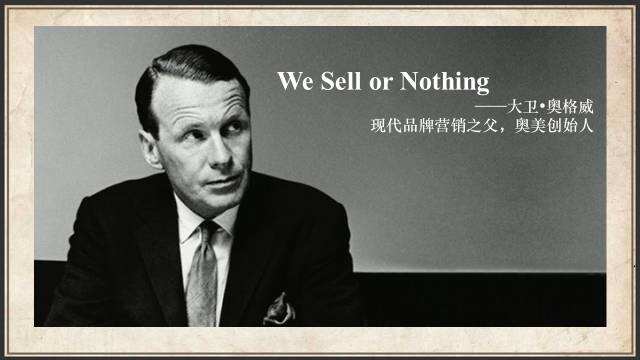 广告人干货库 奥美公关战略总监周晨:不打无战略的营销战-广告人干货库