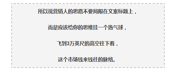 广告人干货库 月薪 3 万的营销总监,需要具备的 3 项核心能力-广告人干货库