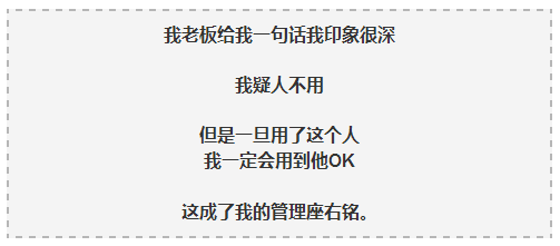 广告人干货库 月薪 3 万的营销总监,需要具备的 3 项核心能力-广告人干货库