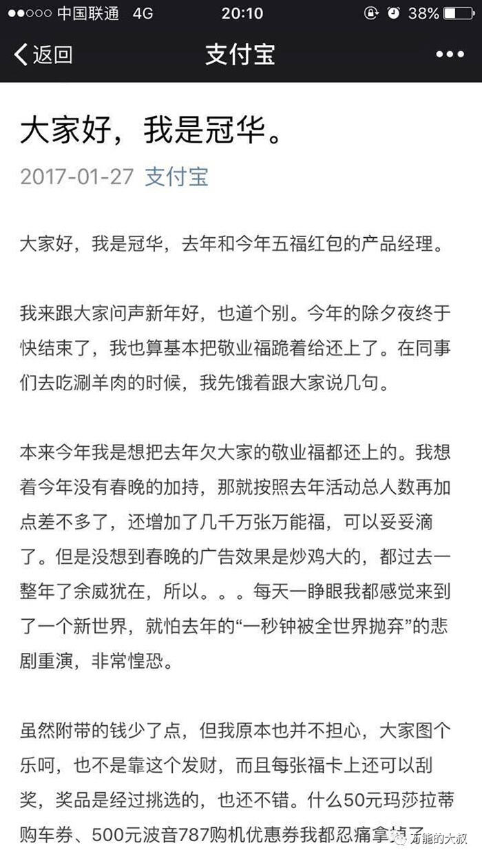 广告人干货库 产品经理做公关经理的新套路-广告人干货库