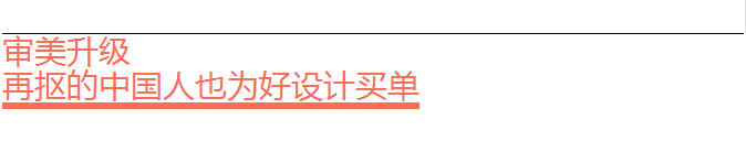 广告人干货库 书:打败P&G的《美则传奇》,新产品颠覆老牌的2大杀手锏-广告人干货库