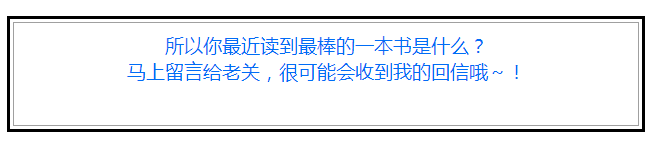 广告人干货库 书:打败P&G的《美则传奇》,新产品颠覆老牌的2大杀手锏-广告人干货库