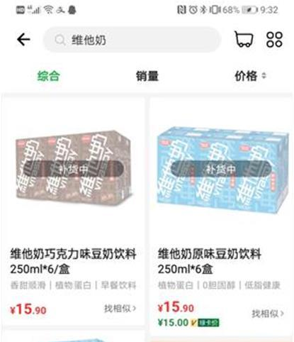 广告人干货库 干货早报:滴滴回应被下架,字节跳动入股李子柒,高途回应裁员,维他奶遭多地商户自发下架-广告人干货库