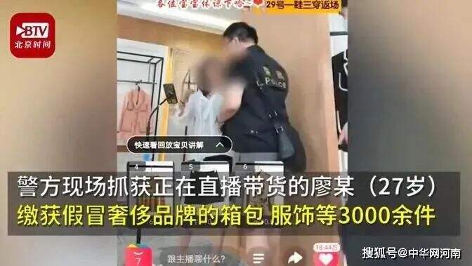广告人干货库 干货早报:滴滴回应被下架,字节跳动入股李子柒,高途回应裁员,维他奶遭多地商户自发下架-广告人干货库
