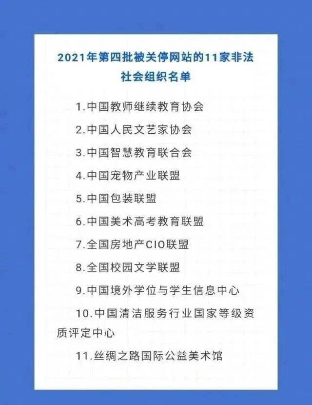 广告人干货库 干货早报:滴滴回应被下架,字节跳动入股李子柒,高途回应裁员,维他奶遭多地商户自发下架-广告人干货库