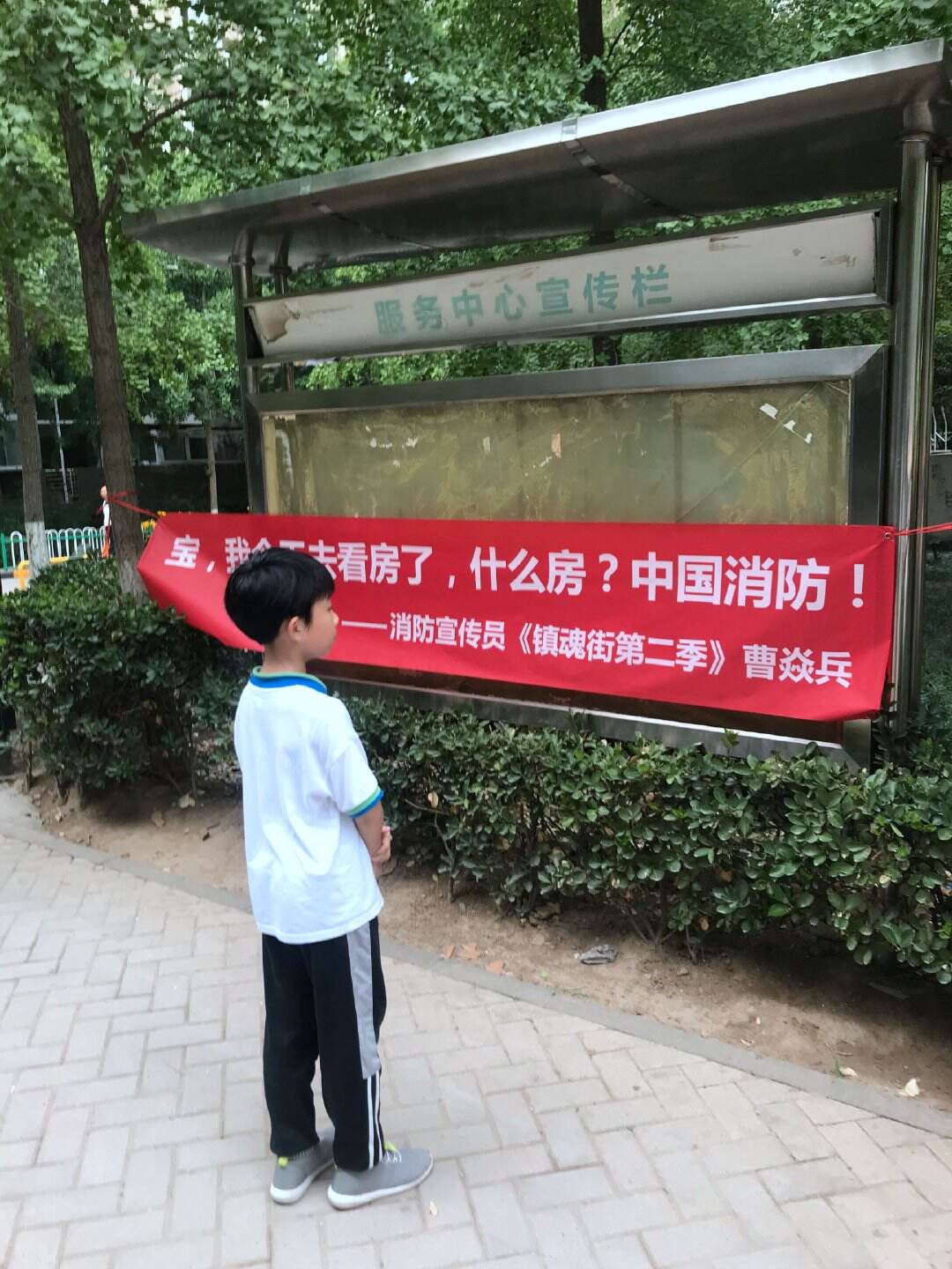 上海消防用动画方式打开宣传-广告人干货库
