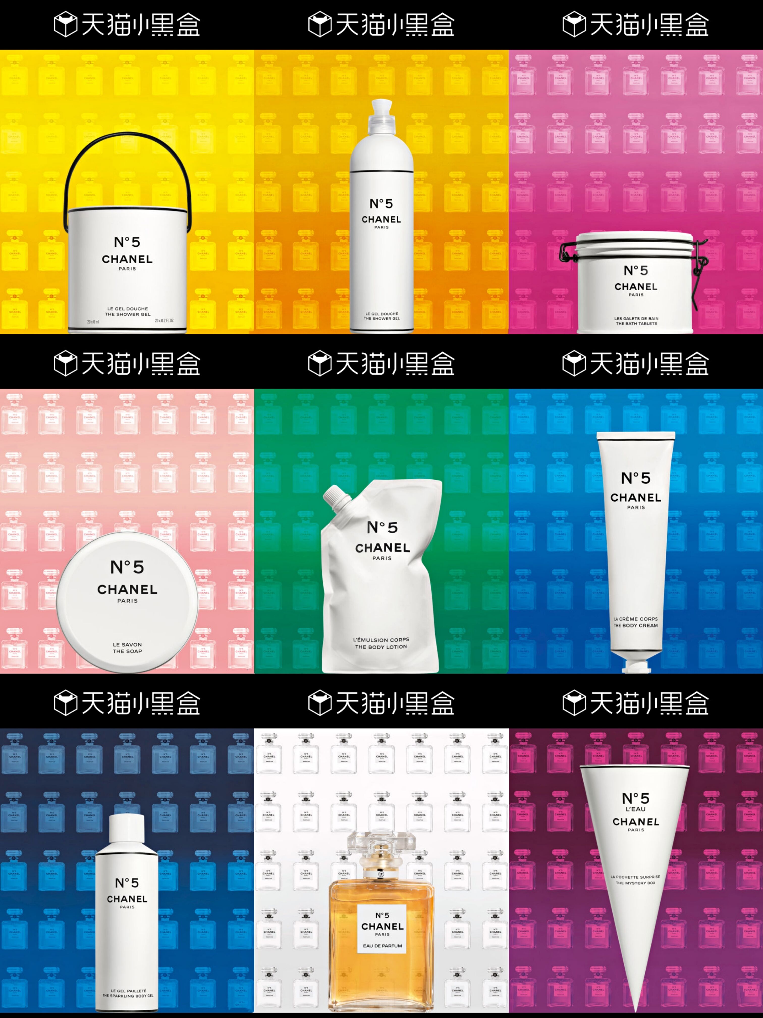 香奈儿邀您走进 5 号工厂体验百年传奇-广告人干货库