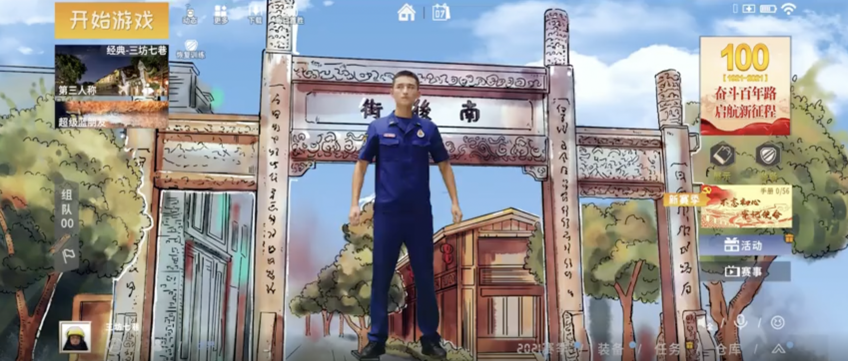 福州消防解锁不一样的消防员技能-广告人干货库
