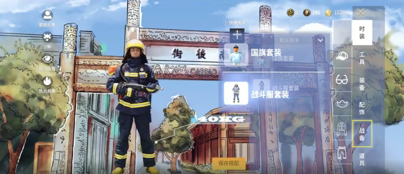 福州消防解锁不一样的消防员技能-广告人干货库