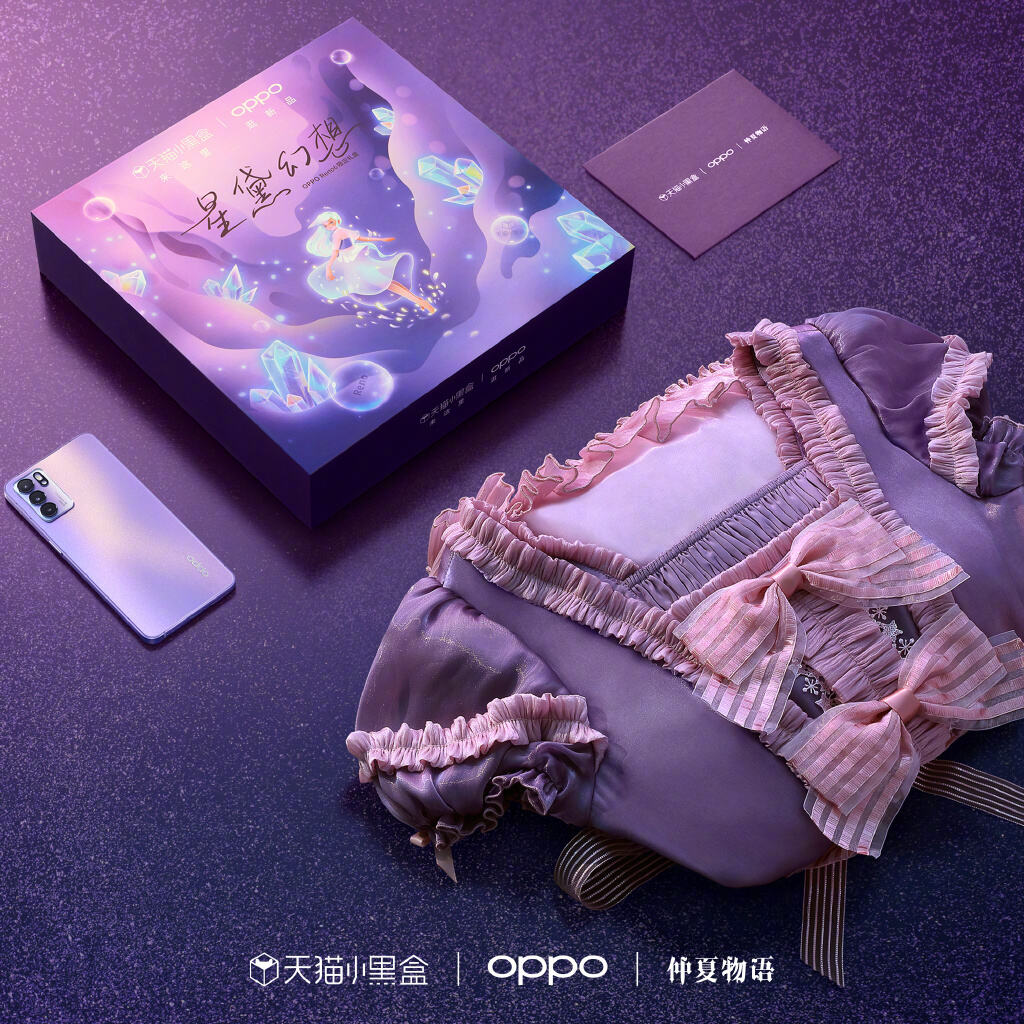 OPPO Reno6 还能这样「紫」-广告人干货库